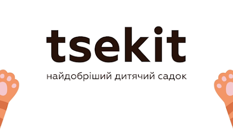 tsekit