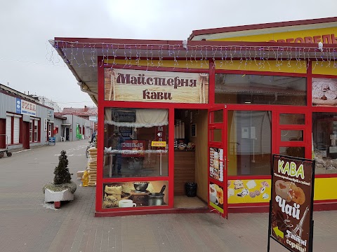 Майстерня кави