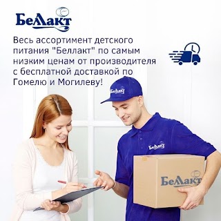 Bellaktshop Гомель