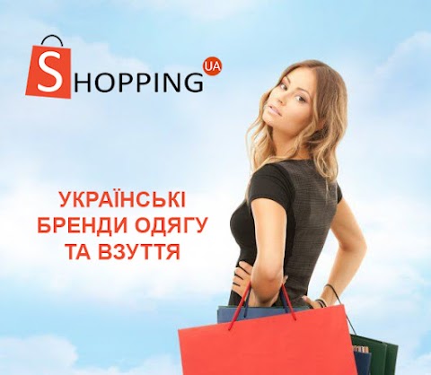 SHOPPING.UA