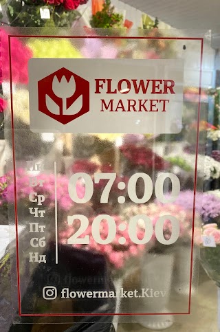 Квіти FlowerMarket