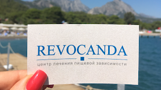 Revocanda