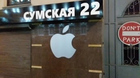 Appleservice (SL-сервис)