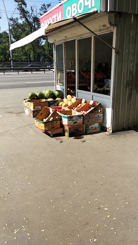 Фрукти - Овочі (кіоск)| Fruit & Veg Kiosk