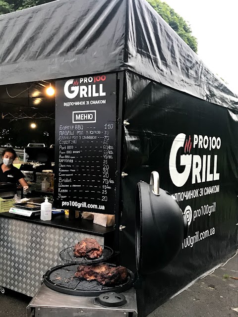 Pro100Grill кейтеринг Львів