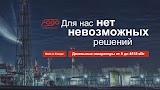 "Fogo Украина" Дизельные Генераторы от 8 кВт до 4,5 МВт. Представительство