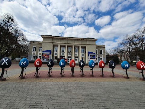 Сквер ім. Т. Г. Шевченка