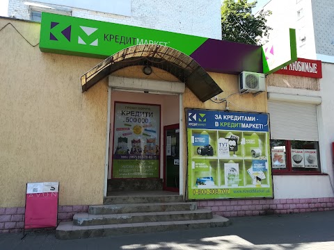 КредитМаркет