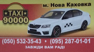 TAXI НОВАЯ КАХОВКА