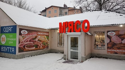 Магазин "Мясо"