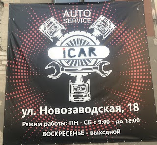 iCar