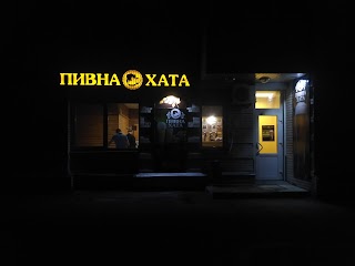 Пивна Хата