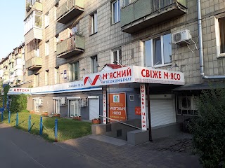 М'ясний мясокомбінат