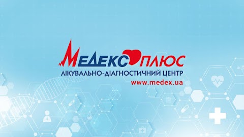 Медекс Плюс