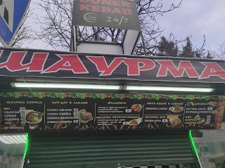 Döner Kebab Шаурма