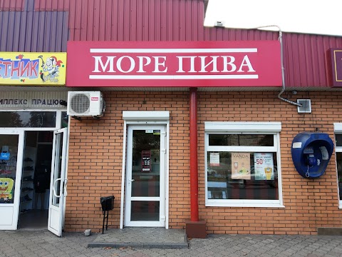 Море Пива