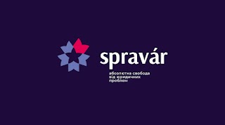 Адвокатське об'єднання Spravar