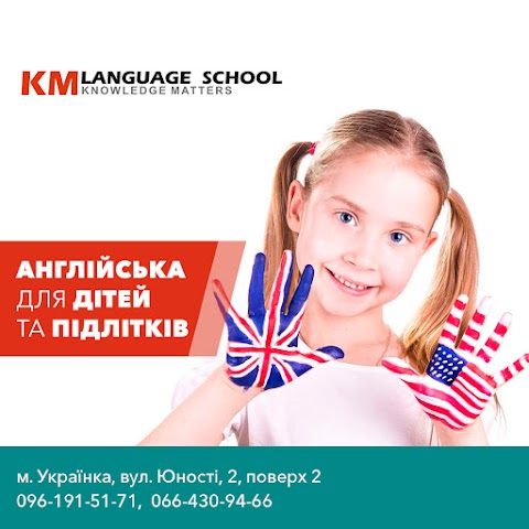 KM Language School Ukrainka