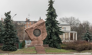 Пам'ятник Декабристам