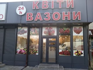 Квіти Вазони