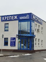 КрепЕЖ