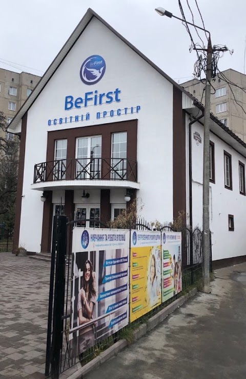 Освітній простір "BeFirst"