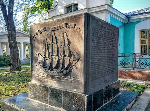 Пам'ятник на честь заснування Миколаїв