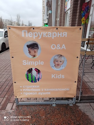 Перукарня Simple Kids