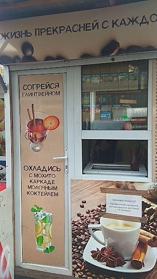 Coffee Box