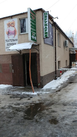 Пектораль