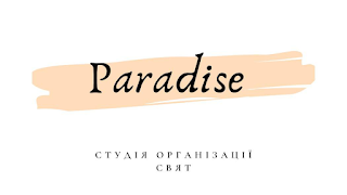 Paradise