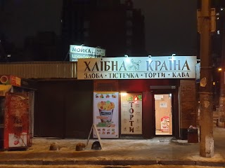 Хлебная страна