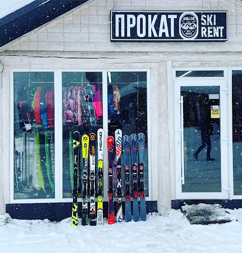 Avalon ski rent