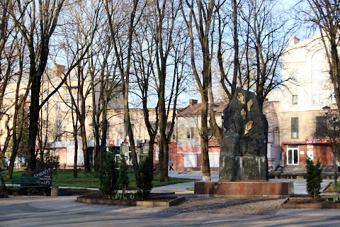 Памятник "Полеглим прикарпатцям в Афганській війні"