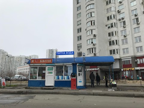 Дитячий садок