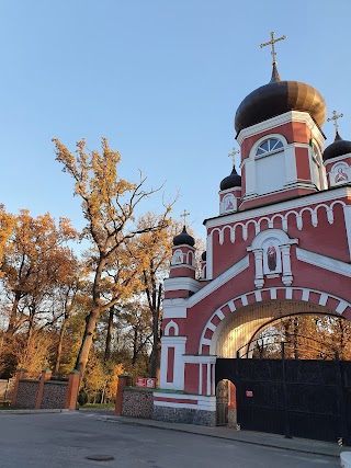 Свято-Пантелеймонівський жіночий монастир УПЦ