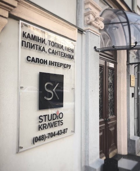 Салон интерьера "Studio Kravets"