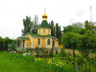 Свято-Миколаївський храм УПЦ