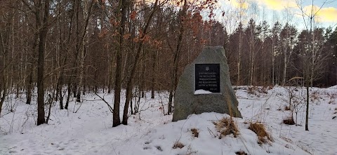 Меморіал «Жертвам фашизму»