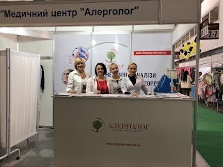 Алерголог