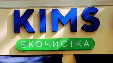 Хімчистка "KIMS"