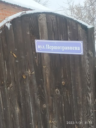 Магазин продуктов