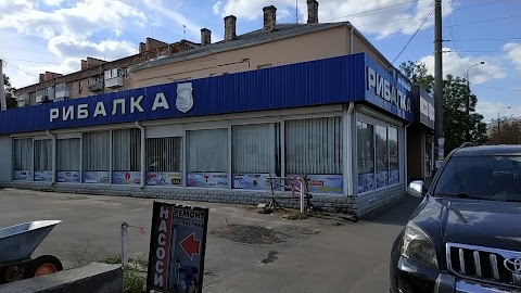 Рибалка