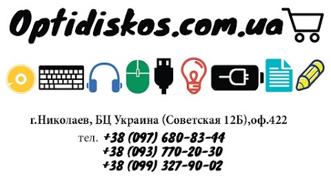 Интернет магазин Optidiskos.com.ua