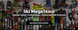 Ski MegaStore