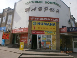 HUMANA