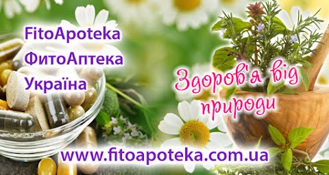 Фитоаптека ФОП Тимофєєва І.А.