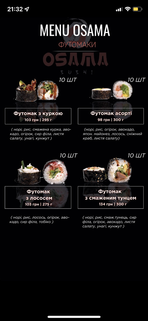 Osama Sushi Boryspil