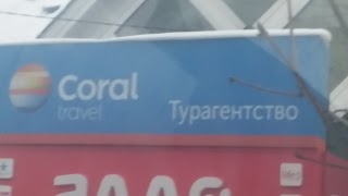 Турагентство Coral Travel