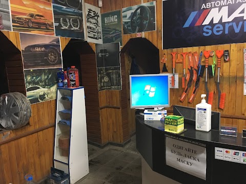 Автомагазин MaxService